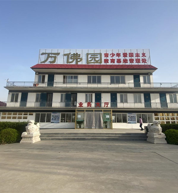 陵园环境