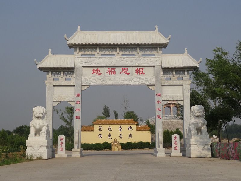 万佛园景观